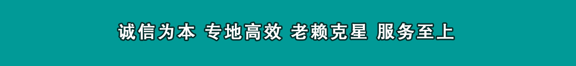 怀集讨帐公司
